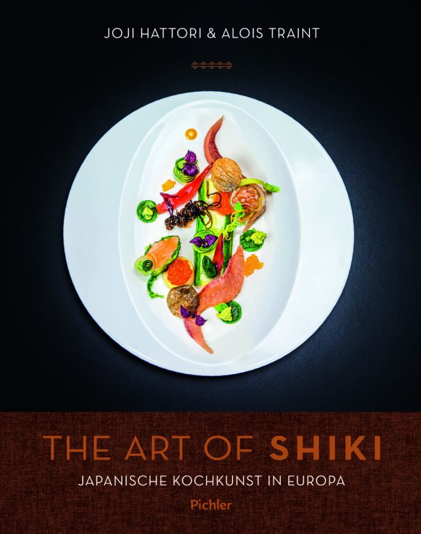 - The Art of Shiki